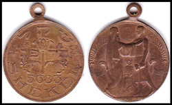 70.170: Asien (mit Nahem Osten) - Israel