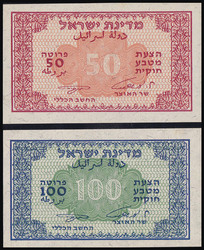 110.570.170: Banknotes – Asia - Israel