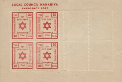 3354015: Israel Interim Period Nahariya locals