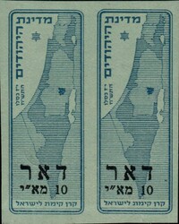 3354: Israel Interim Periode