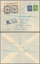 3354015: Israel Interim Periode Nahariya Lokalausgabe