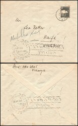 3354015: Israel Interim Periode Nahariya Lokalausgabe