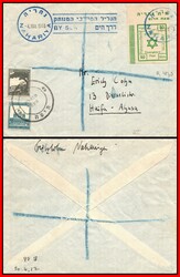 3354015: Israel Interim Periode Nahariya Lokalausgabe