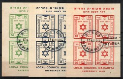 3354015: Israel Interim Periode Nahariya Lokalausgabe