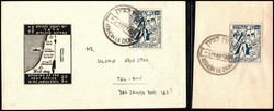 3354020: Israel Interim Periode Rishon Le-Zion Lokalausgabe