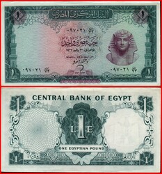 110.550.10: Banknoten - Afrika - Ägypten
