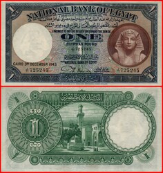 110.550.10: Banknoten - Afrika - Ägypten