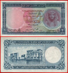 110.550.10: Banknoten - Afrika - Ägypten