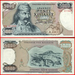 110.70: Banknoten - Dänemark