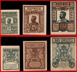 110.400: Banknoten - Rumänien