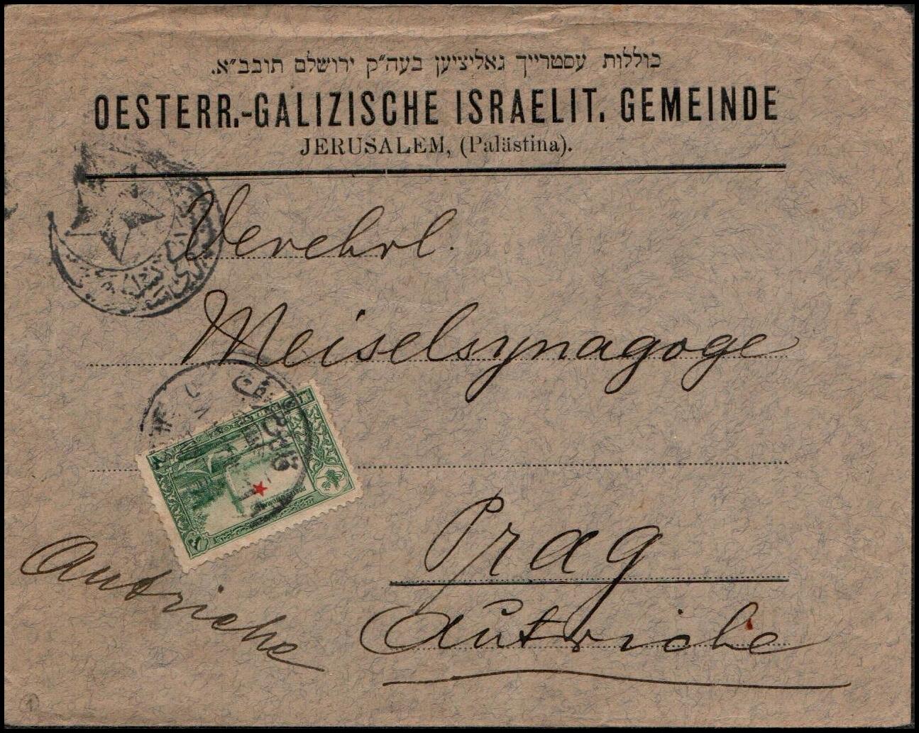 1914 - Â(Judaica) Wartime cover of letter sent â€œJewish ...