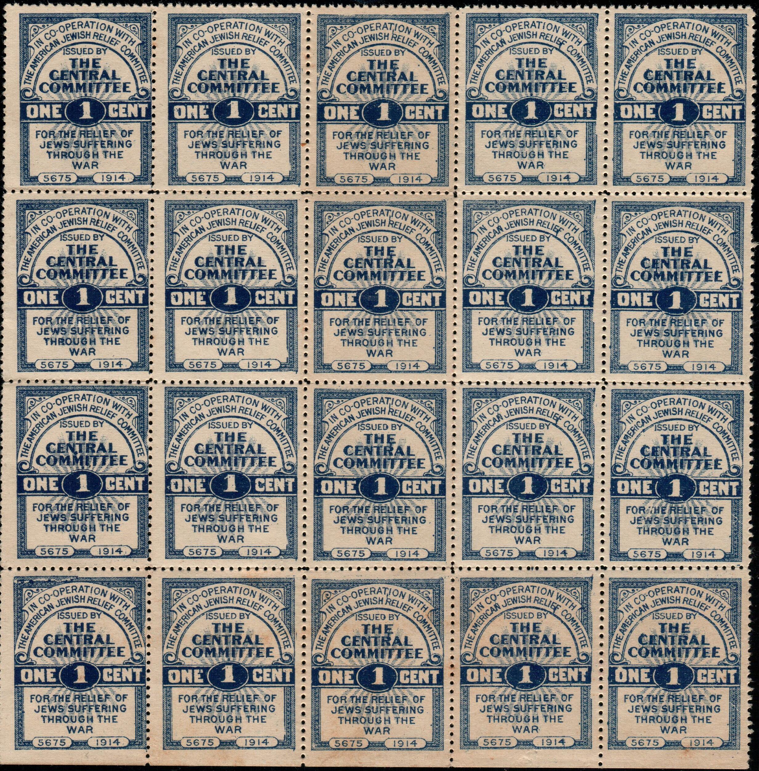 American Jewish Relief Committee â€“ 1914 Charity Stamp ...