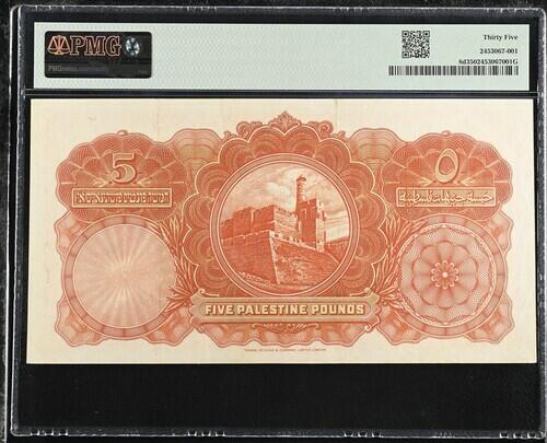 Image 1 for lot number 749 for Romano Mail Auction No. 50