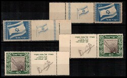 Israel 1949, a lot of two sets of Flag & Petach Tikva left and right ...
