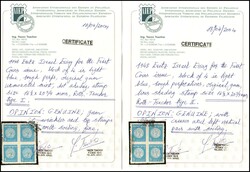 1948 First Israel Assay for the First Coins, lot of 2 blocks, 5m ...