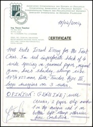 1948 First Israel Assay for the First Coins, 5m red imperforated ...