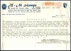 First (1950) ÂIsrael Air Mails, four values (30, 40, 50, 250 pr. Sc. ...