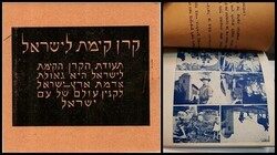 MAP OF JERUSALEM Blue. 1935Â Azriel Press reprinted the Map of ...