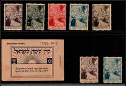 JNF Germany 1913 â€” 2500th Anniversary of First Templeâ€™s ...