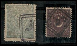 1868, a lot of two stamps with JAFFA PMK. Cat Bale: 706. used VF