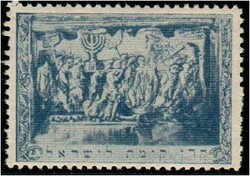 JNF 1918, ÂArch of Titus., Design depicts the relief inside the Arch ...