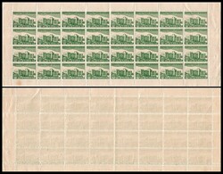 JNF 1945 , Technion Issue, sheet of 32. Rochlin #929, 10m green on ...