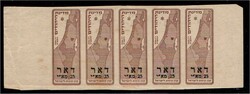 Israel 1948, Minhelet Haâ€™am Second Issue25m "Map of the Jewish ...
