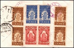 Yemen Air-Mail MiNr: 70II, 72II, 74I reversÂ 47,48, 50.Â 1954 ...