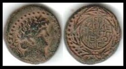 Ancient Judea Judaea, Herodian Kingdom. Agrippa II. Ã† (5.80 g), ...