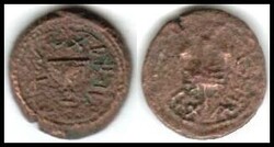 Judaea, The Jewish War. Eighth (6.63 g. 20mm.), 66-70 CE. Jerusalem, ...