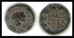 Domitian, 13 September 81 - 18 September 96 A.D., Struck by Herod ...