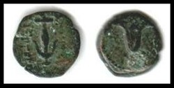 John Hyrcanus I (Yehohanan) King of Judaea 134-104 B.C.E. Â John ...
