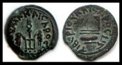 Pontius Pilate, procurator of Judea under Tiberius, 26-36 AD, bronze ...