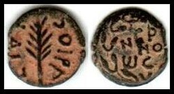 Nero - Roman Emperor: 54-68 A.D. - Procurator Porcius Festus under ...