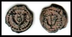 Jewish King: Herod Archelaus - Ruled: 4 B.C. - 6 A.D.Â Ethnarch over ...