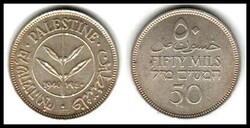 1935 Palestine 50 Mils World Silver Coin British Administration KM #6 ...