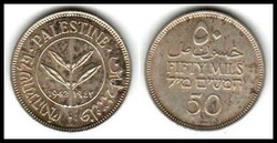 1942 Palestine 50 Mils World Silver Coin British Administration KM #6 ...