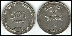 1949 Silver 500 Pruta 37.1mm (25.00 grams) 0.500 Silver (0.4019 oz. ...