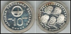 Bulgaria People's Republic 1985 10 Leva (Cosmonauts) Silver (.640) ...