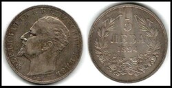 1894-KB Bulgaria 5 Leva Large .900 Silver 25G XF+ Detail Great Coin ...