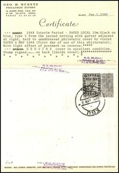 1948 Interim Period SAFED LOCAL 10m.black on blue, type 5 from the ...