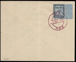 Israel 1948 Interim - Safad cover not mailed. Franked 10 Mil local ...