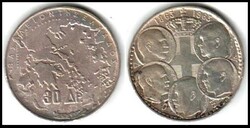 1963 Greece 30 Drachmai 5 Kings Royal Dynasty Paul I 0.835 Silver ...