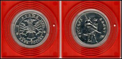Russia - Series: Russian Ballet 1993 Proof Silver 3 Roubles 39mm (34 ...