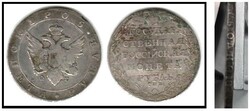 1805 Russia Russian Silver Coin Crown 1 Rouble Ruble SPB FG RARE XF ...