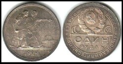 Russian Coins and Medals, USSR and Russia. 1 Ruble 1924 PL, Leningrad ...