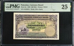 Palestine 500 Miks 1939 Pick # 6c Serial number G 533018.ÂXF [Rare]. ...