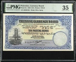 Palestine Currency Board: P-9c,10 Pounds,1939, SN B280180Â VF ÂPMG ...