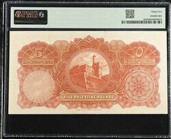 Palestine 5 Pound 1944 Pick #8dÂ Serial number E 420015.ÂXF-EX ...