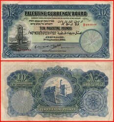 Palestine 10 Pounds 1939 P9c.Â Vf Prefix S/N B293646, Rare Note ...